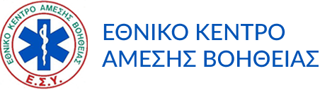Αιγιδες & Επιστημονικη υποστηριξη