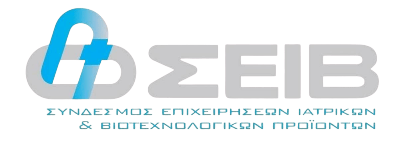 Αιγίδες και Επιστημονική Υποστήριξη