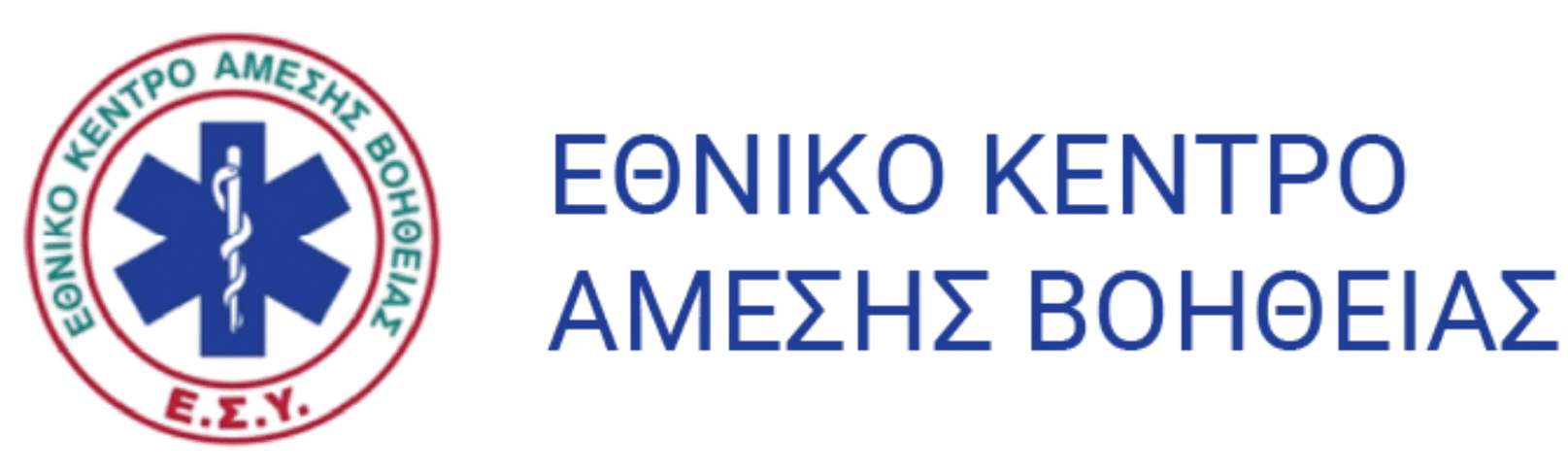 Αιγίδες και Επιστημονική Υποστήριξη