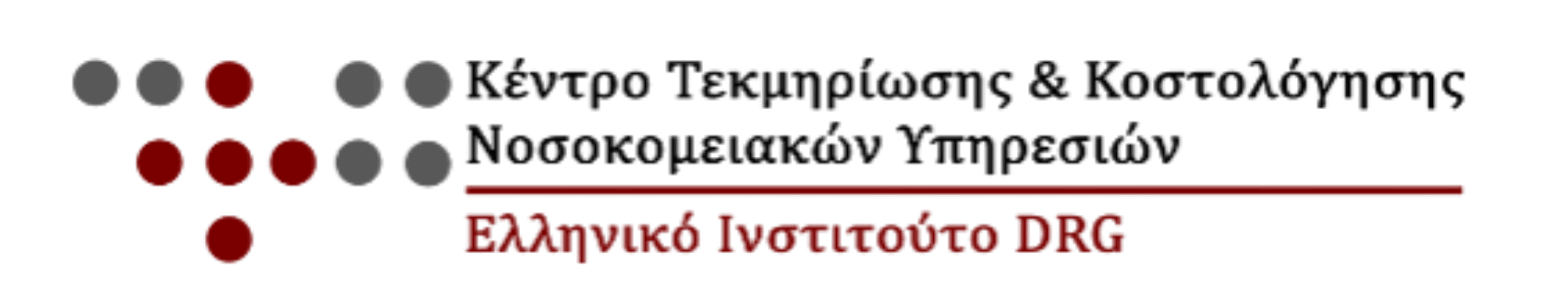 Αιγιδες & Επιστημονικη υποστηριξη