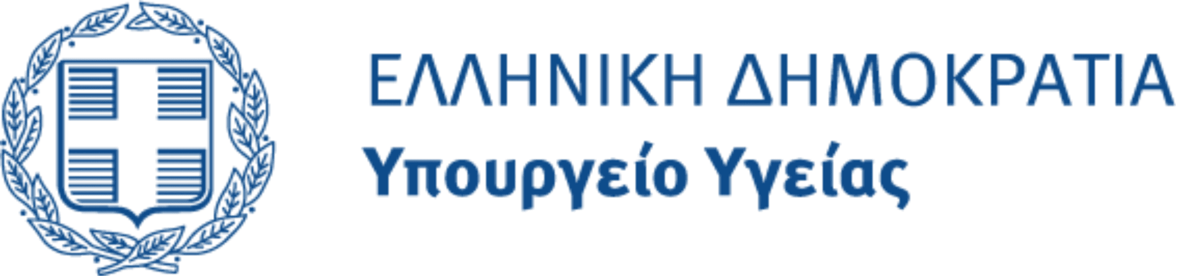 Υπουργείο Υγείας
