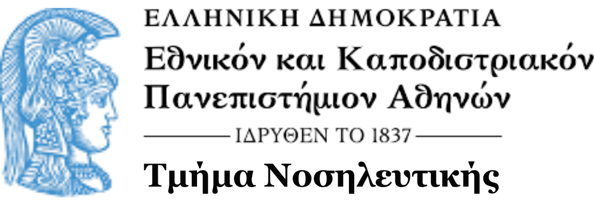 ΕΚΠΑ