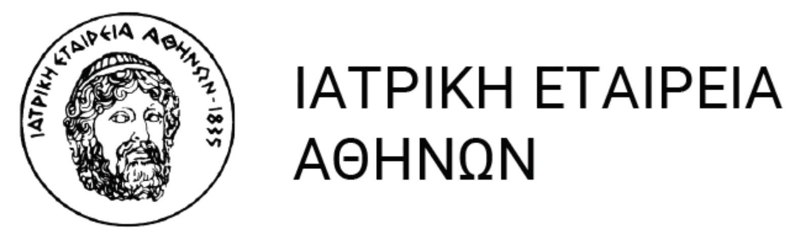 Αιγίδες και Επιστημονική Υποστήριξη