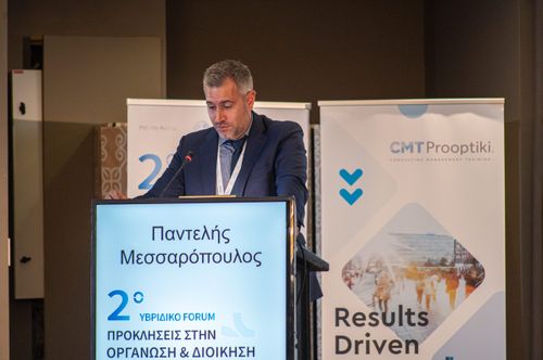 Φωτογραφία Forum