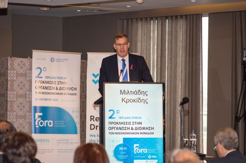 Φωτογραφία Forum